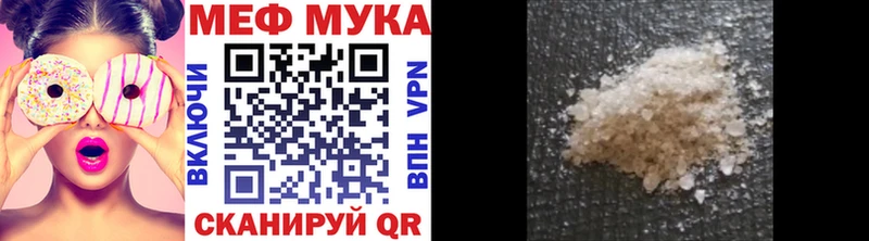 Как найти закладки Каменск-Шахтинский Cocaine  Alpha-PVP  ГАШ  Мефедрон 