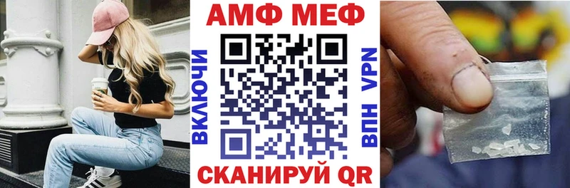 shop какой сайт  Каменск-Шахтинский  Amphetamine VHQ 