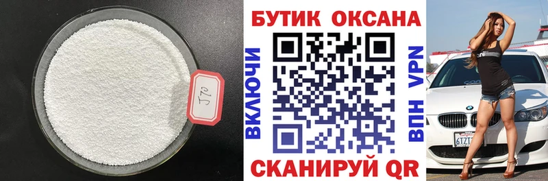 сайты даркнета клад  Каменск-Шахтинский  Бутират оксана 