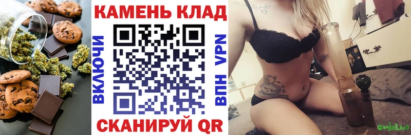 гидра онион  Каменск-Шахтинский  Canna-Cookies конопля 