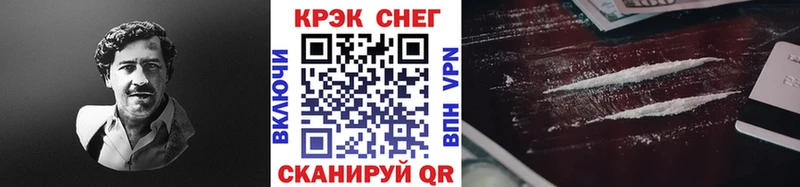 mega как зайти Каменск-Шахтинский COCAIN Колумбийский