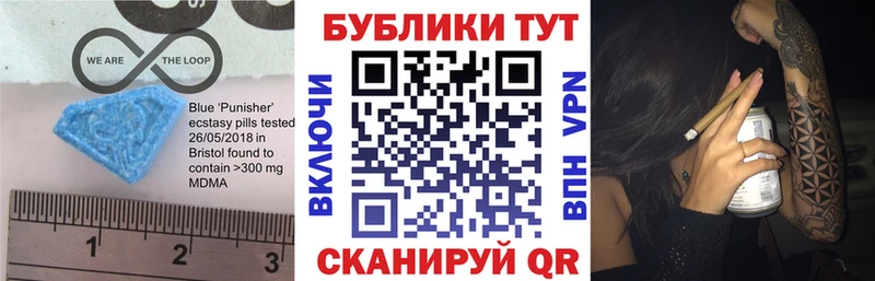 Ecstasy Cube  Каменск-Шахтинский 
