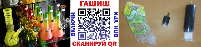ГАШ гашик Каменск-Шахтинский