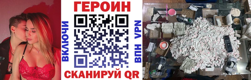 ГЕРОИН герыч  дарк нет телеграм  Каменск-Шахтинский 