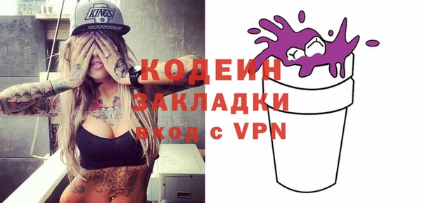 амфетамин Волоколамск