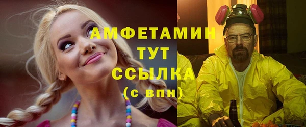 эйфоретик Волосово