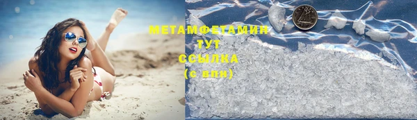 ALPHA-PVP Володарск