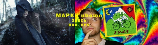 ALPHA-PVP Володарск