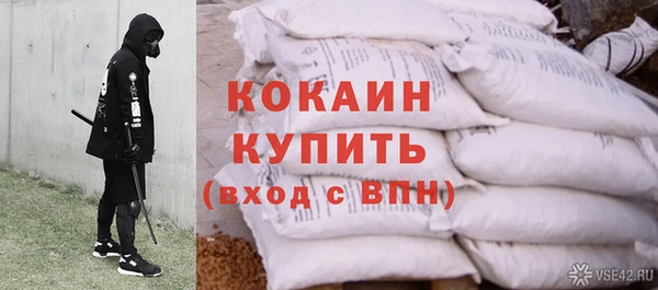 амфетамин Волоколамск