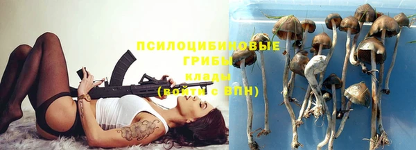 амфетамин Волоколамск