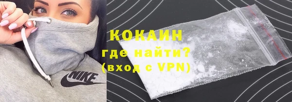 амфетамин Волоколамск