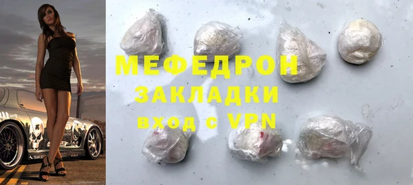 эйфоретик Волосово