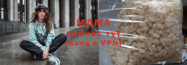 амфетамин Волоколамск