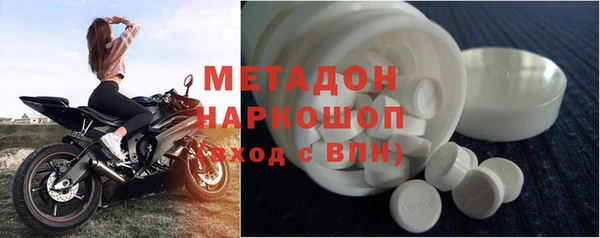 ALPHA-PVP Володарск
