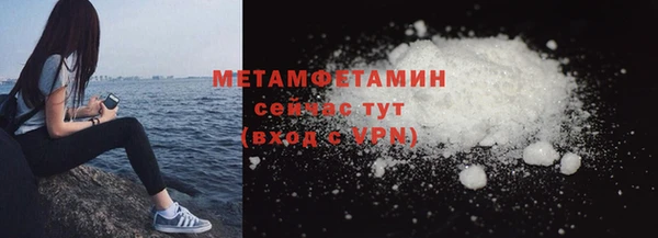 ALPHA-PVP Володарск