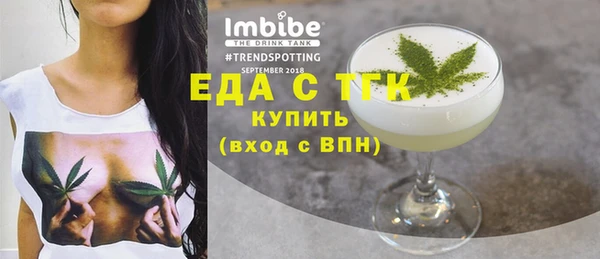 эйфоретик Волосово
