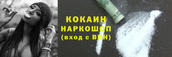 ALPHA-PVP Володарск