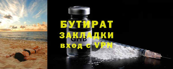 эйфоретик Волосово