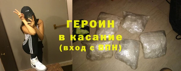 эйфоретик Волосово