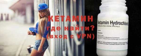первитин Верея