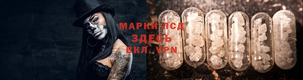 эйфоретик Волосово