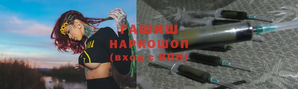 амфетамин Волоколамск
