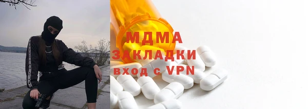 амфетамин Волоколамск