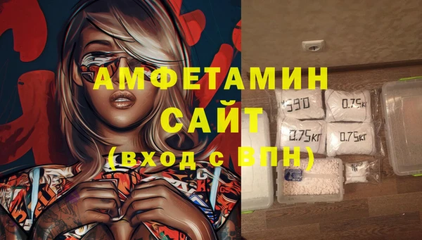эйфоретик Волосово