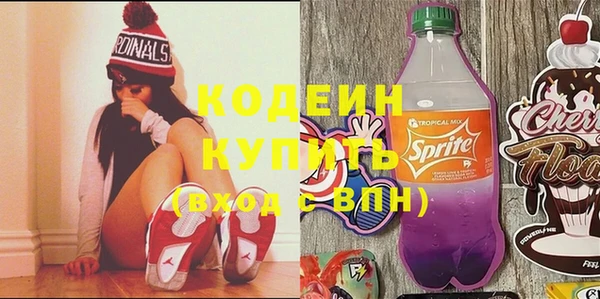 эйфоретик Волосово