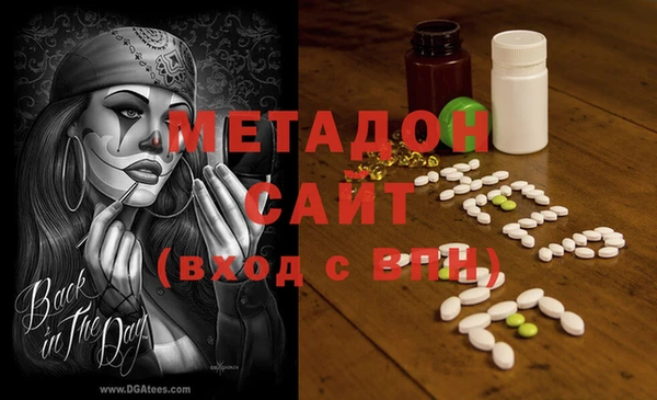 эйфоретик Волосово
