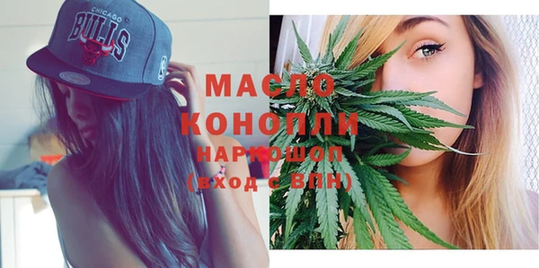 амфетамин Волоколамск