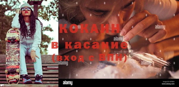 амфетамин Волоколамск