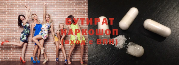 эйфоретик Волосово
