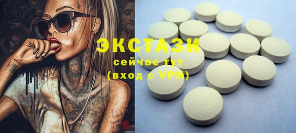 эйфоретик Волосово