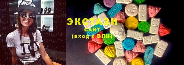 эйфоретик Волосово