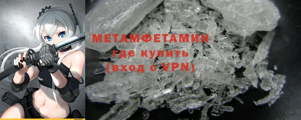 синтетический гашиш Верхний Тагил