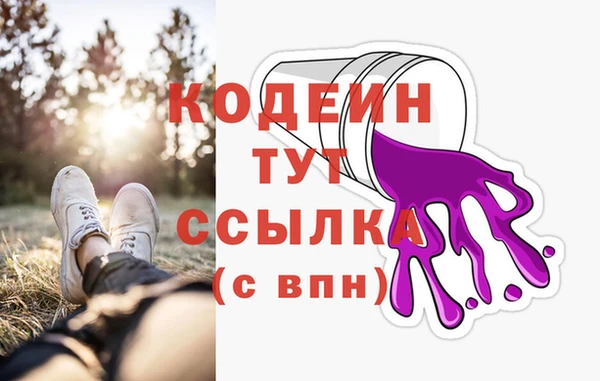амфетамин Волоколамск