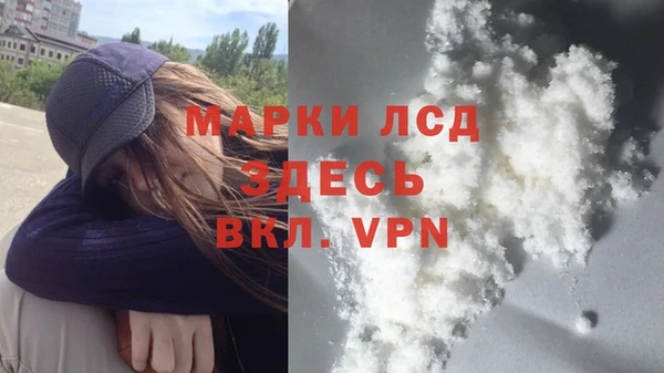 ALPHA-PVP Володарск