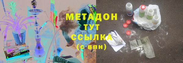 ALPHA-PVP Володарск