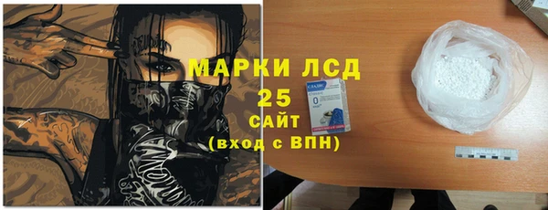 ALPHA-PVP Володарск