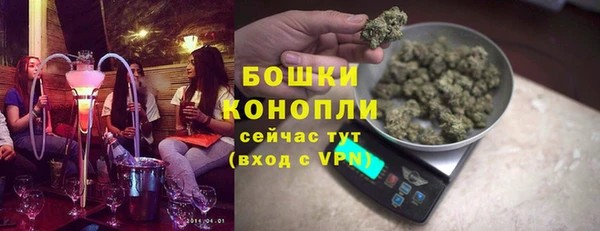 амфетамин Волоколамск