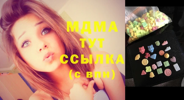 MESCALINE Саяногорск