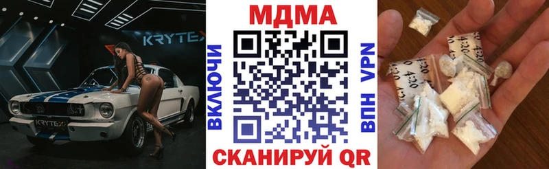 MDMA VHQ  даркнет сайт  Каменск-Шахтинский 