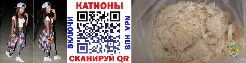 МЕФ 4 MMC  Каменск-Шахтинский 