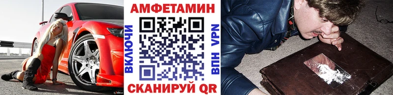 KRAKEN ссылки  Каменск-Шахтинский  МЕТАМФЕТАМИН винт  купить закладку 