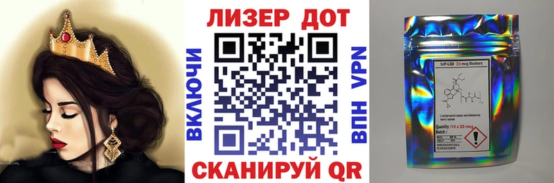 kraken ссылки  хочу наркоту  Каменск-Шахтинский  Наркотические марки 1,5мг 