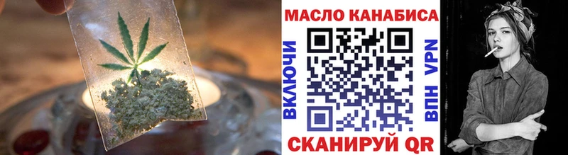 ТГК жижа  где купить наркотик  blacksprut ONION  Каменск-Шахтинский 