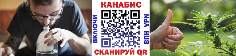 Марихуана тримм Каменск-Шахтинский